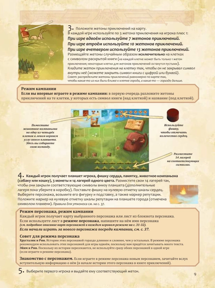Tabletop Game - Farther and Closer